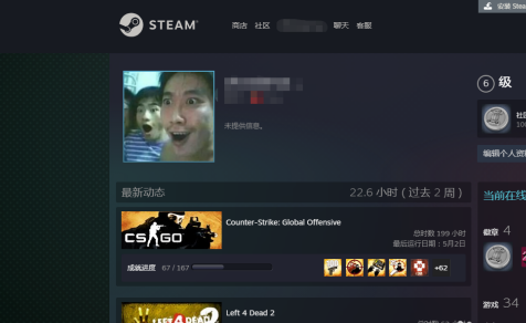 Steam如何保存头像？Steam保存头像的具体操作