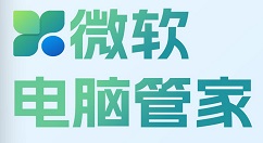 微软电脑管家如何开启智能加速？微软电脑管家开启智能加速的方法