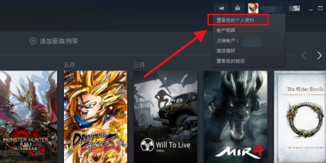 Steam中怎么算等级?Steam中算等级的具体操作
