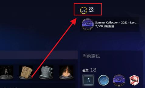 Steam中怎么算等级?Steam中算等级的具体操作