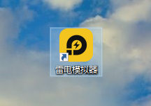 雷电模拟器怎样操作录制？雷电模拟器操作录制的方法