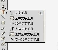 Adobe Illustrator cs5怎么创建镂空字母？Adobe Illustrator cs5创建镂空字母的方法