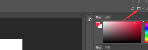 photoshop cc 2018怎样打开时间轴?photoshop cc 2018打开时间轴的方法