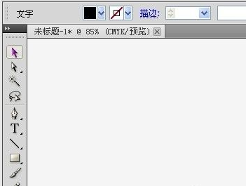 Adobe Illustrator cs5怎么创建镂空字母？Adobe Illustrator cs5创建镂空字母的方法