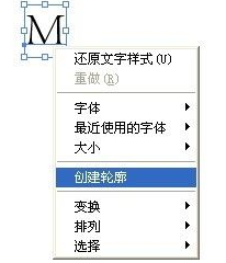 Adobe Illustrator cs5怎么创建镂空字母？Adobe Illustrator cs5创建镂空字母的方法