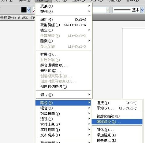 Adobe Illustrator cs5怎么创建镂空字母？Adobe Illustrator cs5创建镂空字母的方法