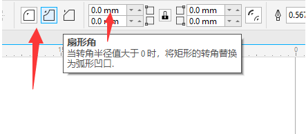 CorelDraw2019如何绘制扇形角？CorelDraw2019绘制扇形角的方法
