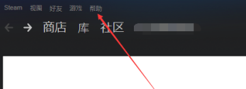 Steam如何联系客服？Steam联系客服的方法