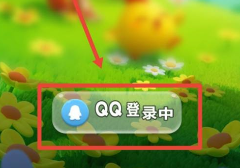 开心消消乐如何查看注册时间？开心消消乐查看注册时间的方法