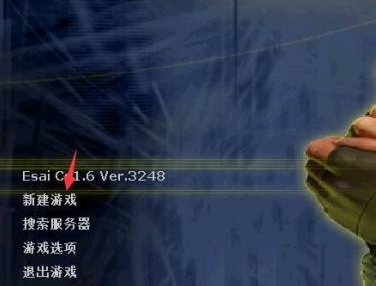 反恐精英怎么设置房间密码？反恐精英设置房间密码的方法