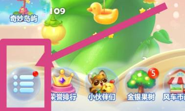 开心消消乐怎么关闭振动模式?开心消消乐关闭振动模式的方法