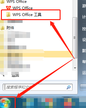 WPS Office官方版如何修复？WPS Office官方版修复的具体操作
