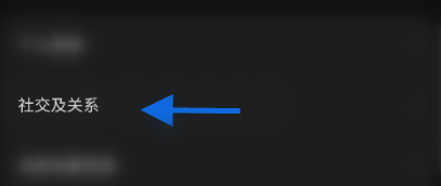 汽水音乐怎么查看汽水粉丝？汽水音乐查看汽水粉丝的方法