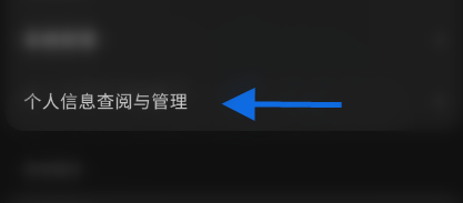汽水音乐怎么查看汽水粉丝？汽水音乐查看汽水粉丝的方法