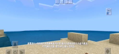 我的世界如何创造指令?我的世界创造指令的具体操作