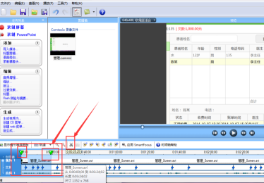 Camtasia Studio怎样编辑视频？Camtasia Studio编辑视频的操作步骤