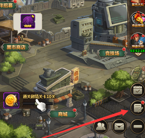 合金弹头怎么领取等级奖励？合金弹头领取等级奖励的方法