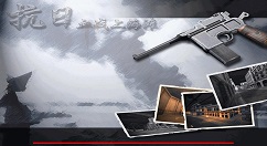 血战上海滩如何输入秘籍？血战上海滩输入秘籍的具体操作