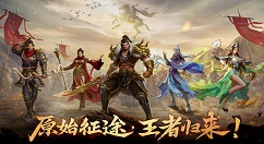 原始征途中怎么搬砖赚钱？原始征途中搬砖赚钱的玩法攻略