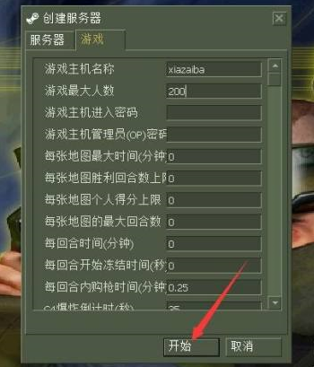 反恐精英如何设置最大人数超20？反恐精英设置最大人数超20的详细攻略