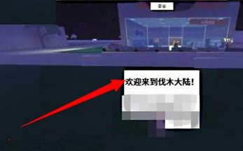 Roblox怎么刷斧头？Roblox刷斧头的玩法攻略