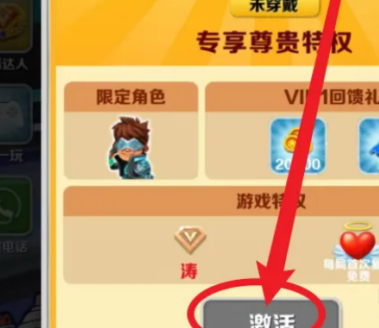 地铁跑酷怎样获得兑换码？地铁跑酷获得兑换码的具体操作