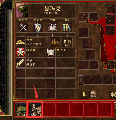 英雄无敌3怎样快速分兵？英雄无敌3快速分兵的玩法攻略