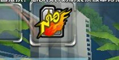 qq飞车如何使用氮气？qq飞车中使用氮气的玩法