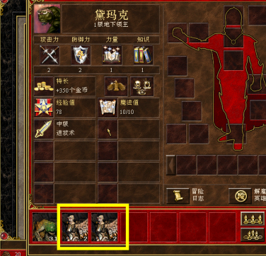 英雄无敌3怎样快速分兵？英雄无敌3快速分兵的玩法攻略