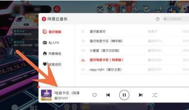 蛋仔派对如何设置背景音乐？蛋仔派对设置背景音乐的详细攻略