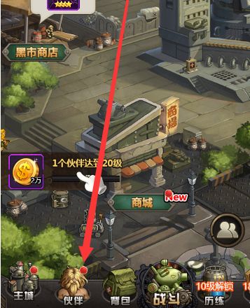 合金弹头怎么给伙伴升级？合金弹头给伙伴升级的方法