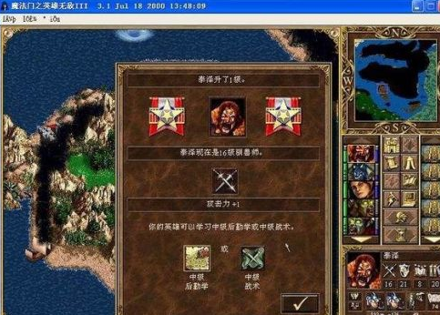 英雄无敌3卷土重来怎么玩?英雄无敌3卷土重来攻略