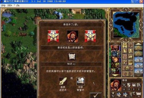 英雄无敌3卷土重来怎么玩?英雄无敌3卷土重来攻略