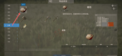 腐蚀如何制作获得岩石？腐蚀制作获得岩石的方法