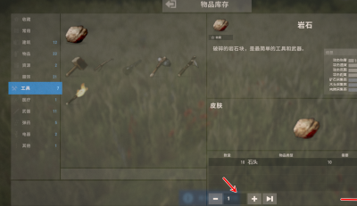 腐蚀如何制作获得岩石？腐蚀制作获得岩石的方法