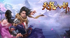 天龙八部如何建帮？天龙八部中建帮的玩法攻略