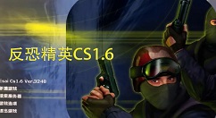 cs1.6怎样关闭脚步声？cs1.6关闭脚步声的具体操作