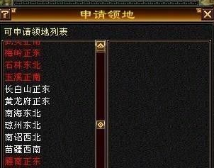 天龙八部如何建帮？天龙八部中建帮的玩法攻略