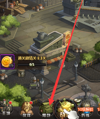 合金弹头怎么用碎片合成伙伴？合金弹头用碎片合成伙伴的详细攻略