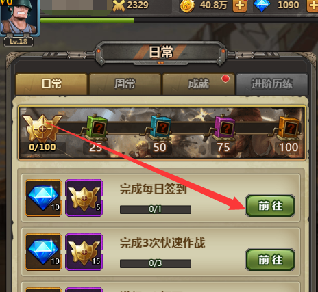 合金弹头怎样完成签到任务？合金弹头完成签到任务的方法