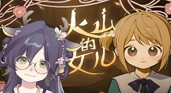 火山的女儿怎样恢复行动点？火山的女儿恢复行动点的具体操作