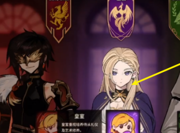 火山的女儿如何才能结婚？火山的女儿结婚的玩法攻略