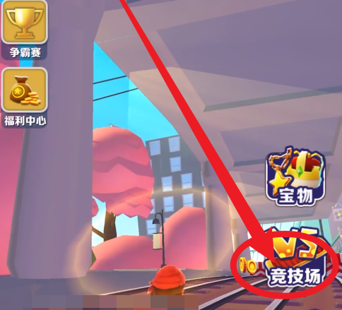 地铁跑酷如何复活？地铁跑酷复活的玩法攻略