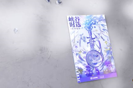 《王者荣耀》杨玉环新皮肤公布 加入蜡染、苗银元素