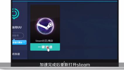 Steam中怎么解决各种错误代码？Steam解决各种错误代码的方法