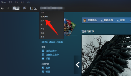 Steam怎么看帐号注册时间？Steam看帐号注册时间的方法