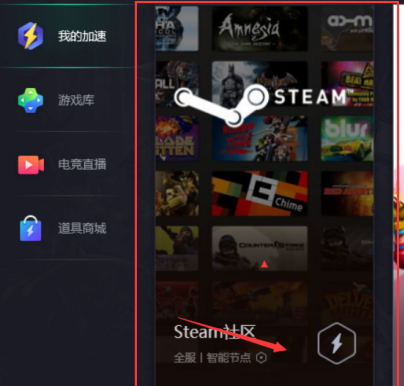 Steam出现交易黑屏怎么办？Steam出现交易黑屏的解决方法