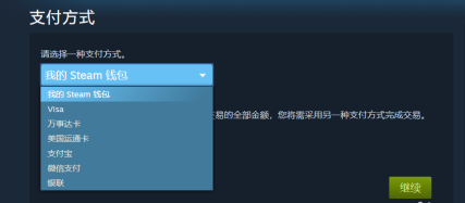 Steam出现交易黑屏怎么办？Steam出现交易黑屏的解决方法