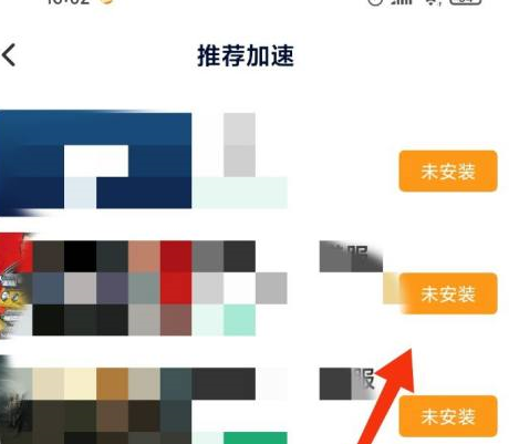 雷神加速器没有检测到该游戏怎么办?雷神加速器没有检测到该游戏的解决方法