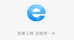 2345加速浏览器如何设置默认浏览器？2345加速浏览器设置默认浏览器的方法